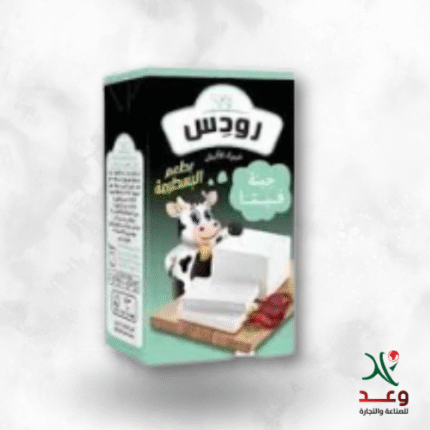 جبنة رودس بالبسطرمه 500 جرام*12علبه