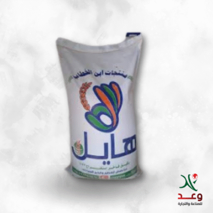 دقيق هايل 25كجم