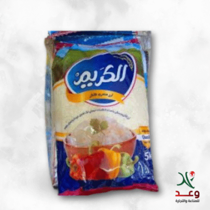 رز الكريم* 10كيلو
