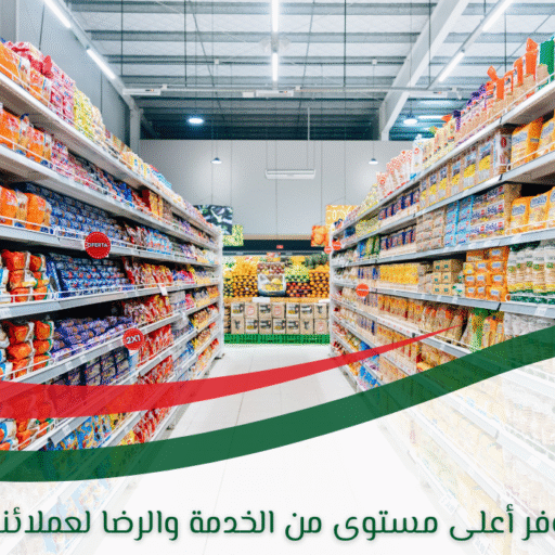 cropped-دون-عنوان-1300-x-700-بيكسل.png