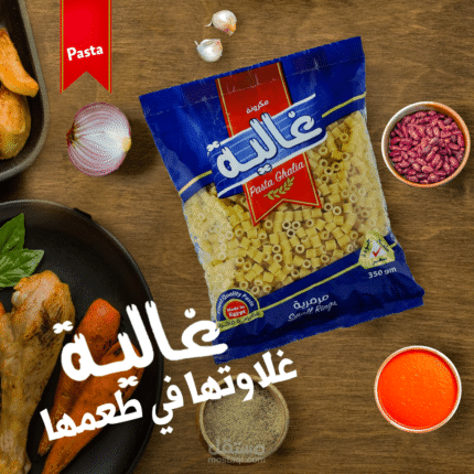 مكرونه غالية 10كجم بجميع أنواعها